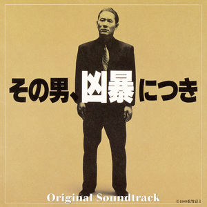 我妻のテーマ（グノシェンヌⅠ）