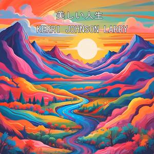 私の中の夜明け