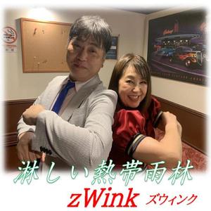 淋しい熱帯雨林