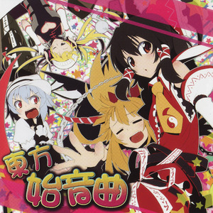 恋する伊吹はせつなくて　ちょっとしたことですぐ飲酒しちゃうの