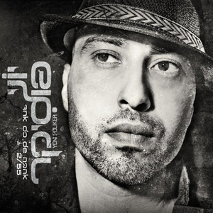 אהבה של כל אחד