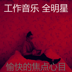 一尘不染阅读印象数