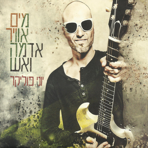 פשוט לא נורמלי