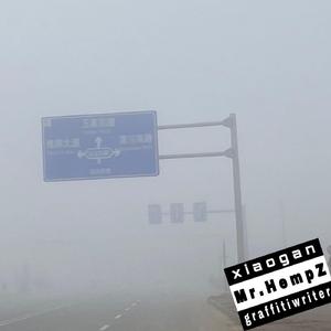 Smoke（prod. byT.A&Faunmu）