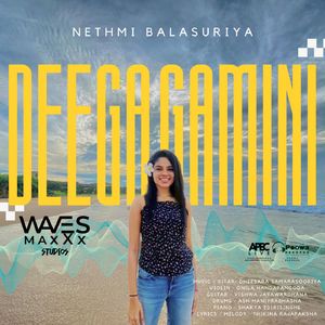 Deegagamini