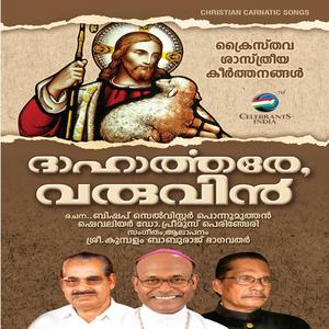 Dhahaarthare Varuvin