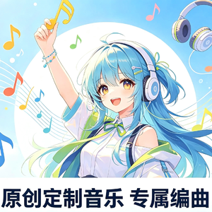 献给妈妈的歌