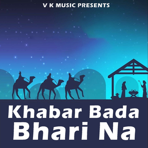 Khabar Bada Bhari Na