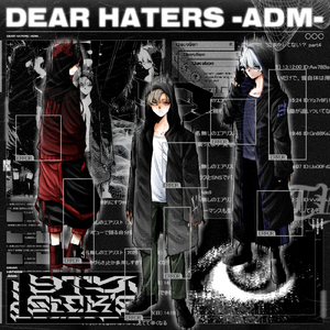 DEAR HATERS -ADM- (feat. gaku)