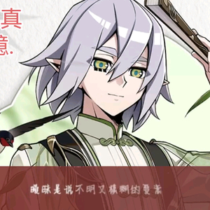 【紫堂真ai翻唱】梦臆