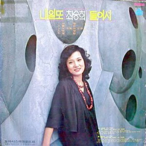 내곁을 떠난뒤에