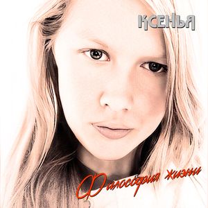 Стихи и задачи (feat. Андрей Токарев)
