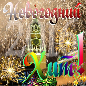 Звездочка