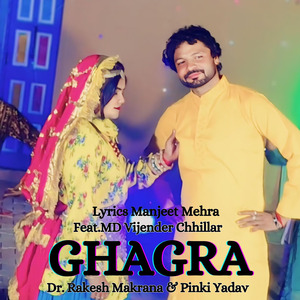 Ghagra
