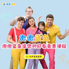 Rain Rain Go Away雨儿雨儿，你快走
