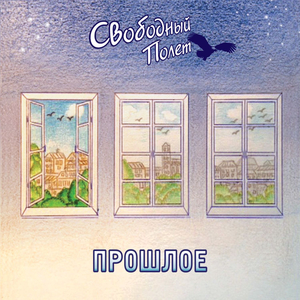 Пьяное похмелье