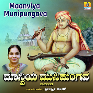 Maanviya Munipungava