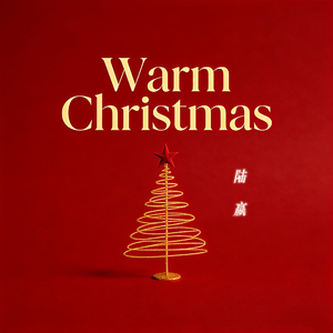 Warm Christmas