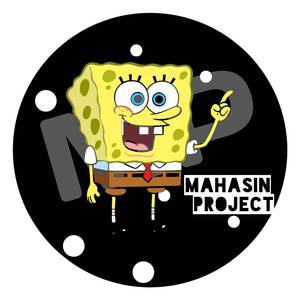 DJ MALAM INI TANGKIS DANG