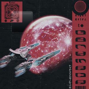 MAQAMAT (feat. MESSELHY)