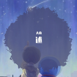初