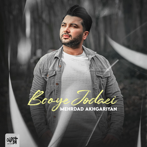 Booye Jodaei