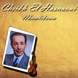 Nhamlikoum