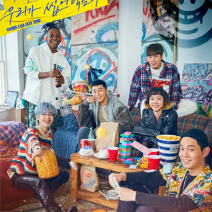 시작（Beginning）梨泰院Class（翻自 가호(Gaho)）