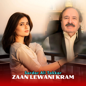 Zaan Lewani Kram
