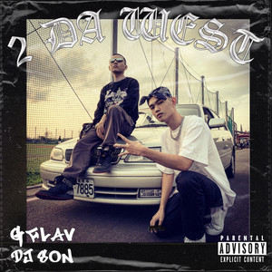 2 DA WEST