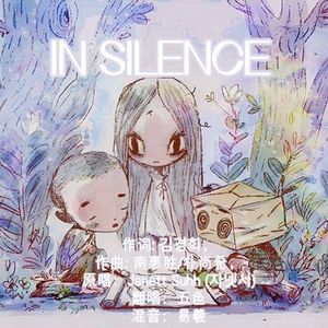 In Silence