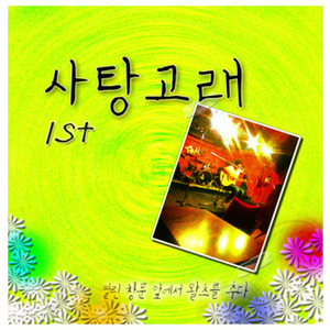 소년은울지않는다