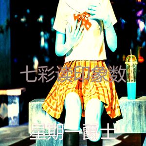 柔和的在家工作时刻