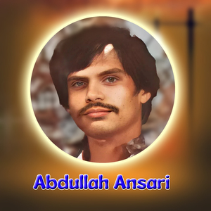 Aj Meri Ho Gai Mangni