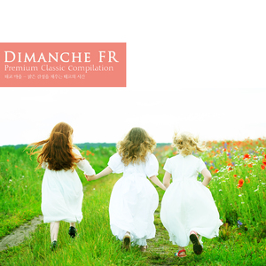 Haydn: Symphony No.88 In G Major Hob.I:88 - III. Menuetto. Allegretto - Trio