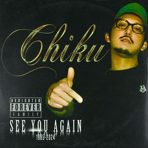 See you again (feat. LAF, ROWSHI, 泉さやか, WAPPER, 押忍マン, YUDA AID, 輪入道 & DJ YMG)