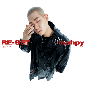 GOLD (Feat. 림헤엄) (PROD. BY PAULO)