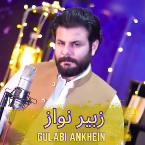 Gulabi Ankhein