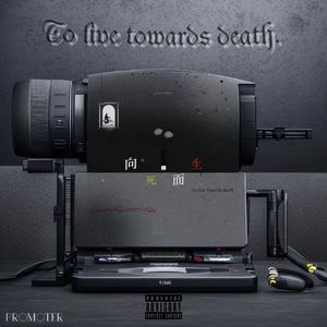 Dream...（prod.Echo43）