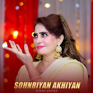 Sohnriyan Akhiyan