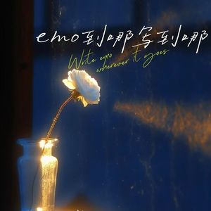 Red Moon（prod by katbear）