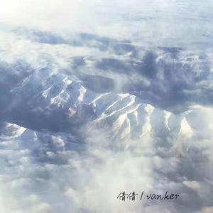 我们错过【prod.Furyl&Lil Siren】