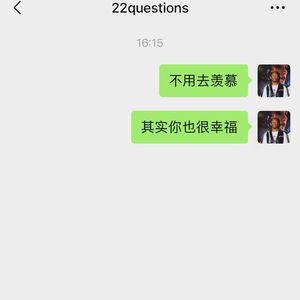 不用去羡慕 其实你很幸福