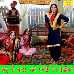Latthe Di Chadar Utte Saleti Rang Mahiya