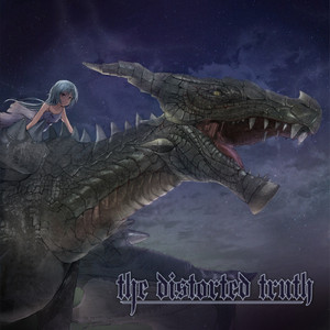 メテオ (instrumental)