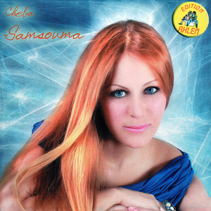 kilouna kouna