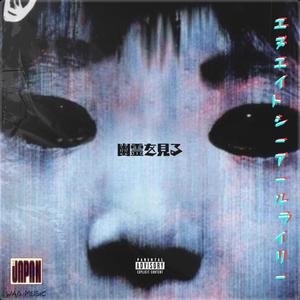 DANCE YOUR T34RS AWAY