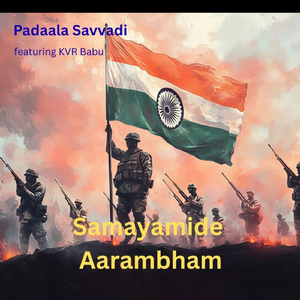 Samayamide Aarambham