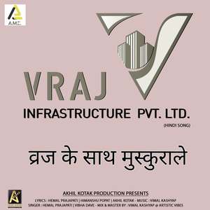 Ashiyana Mila Vraj Ka