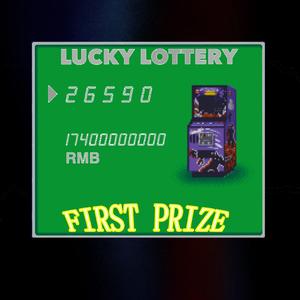 头彩First Prize(prod by.ChunLi128)